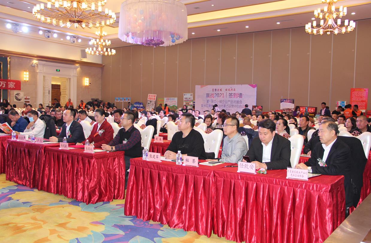 構(gòu)建新型服務(wù)平臺，助力名優(yōu)特品牌建設(shè)