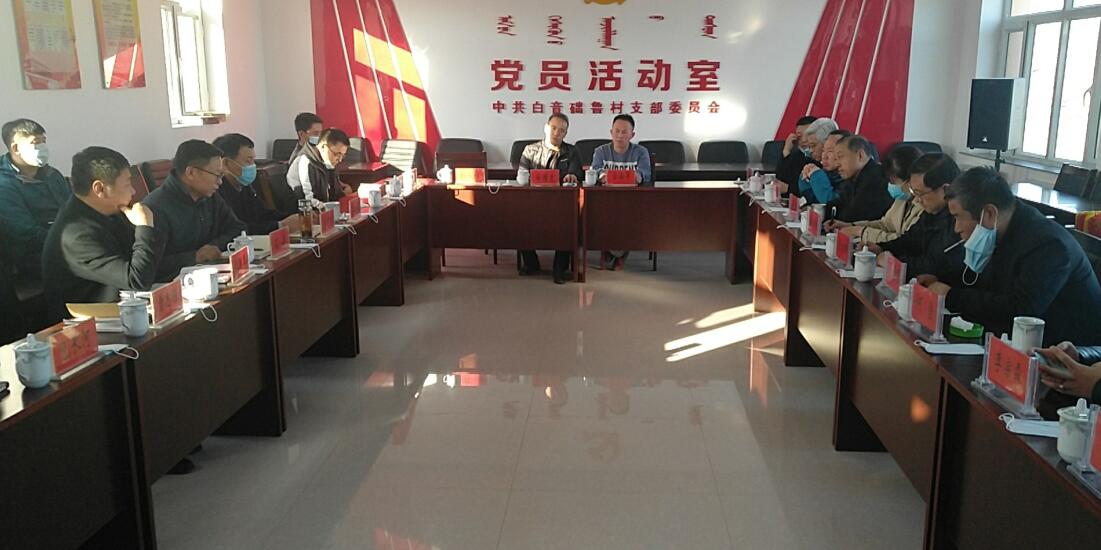 多方座談，獻策脫貧攻堅與環(huán)境治理