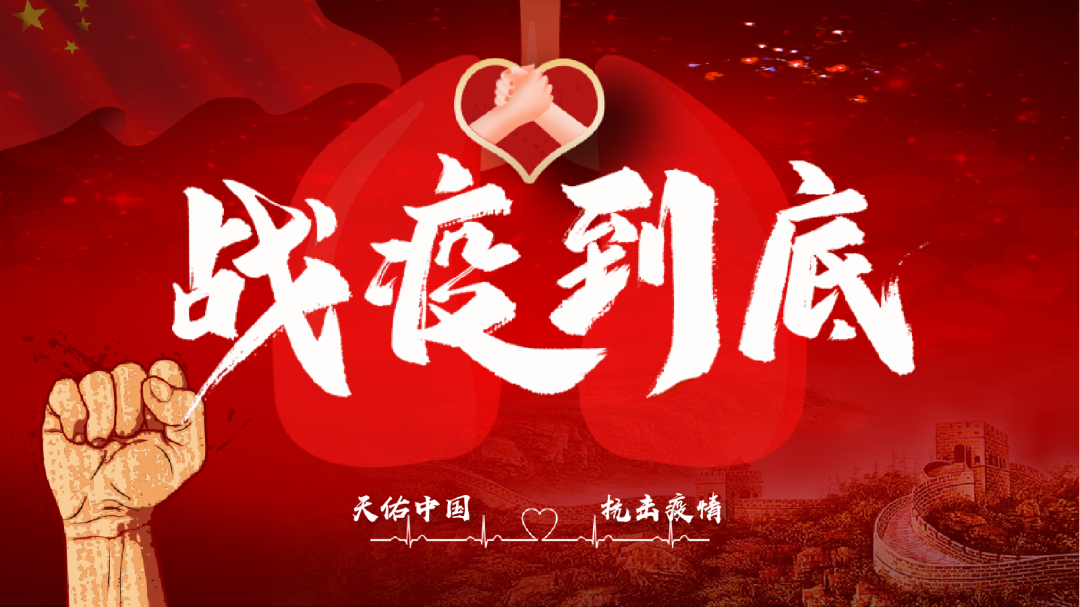 眾志成城，抗擊疫情—內(nèi)蒙古農(nóng)牧業(yè)產(chǎn)業(yè)化龍頭企業(yè)協(xié)會在行動（三）