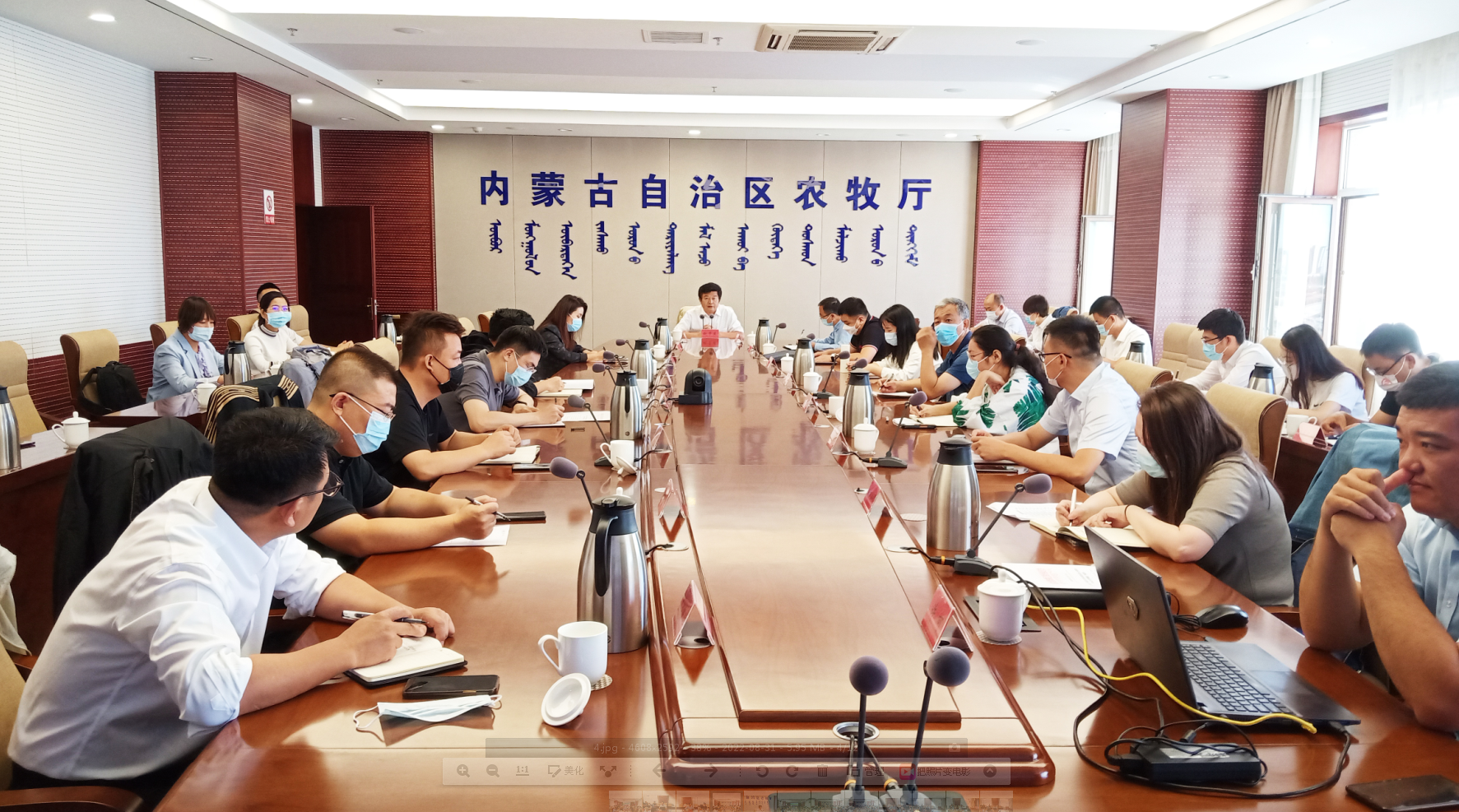 內(nèi)蒙古農(nóng)牧業(yè)龍頭企業(yè)服務平臺培訓班在呼和浩特召開