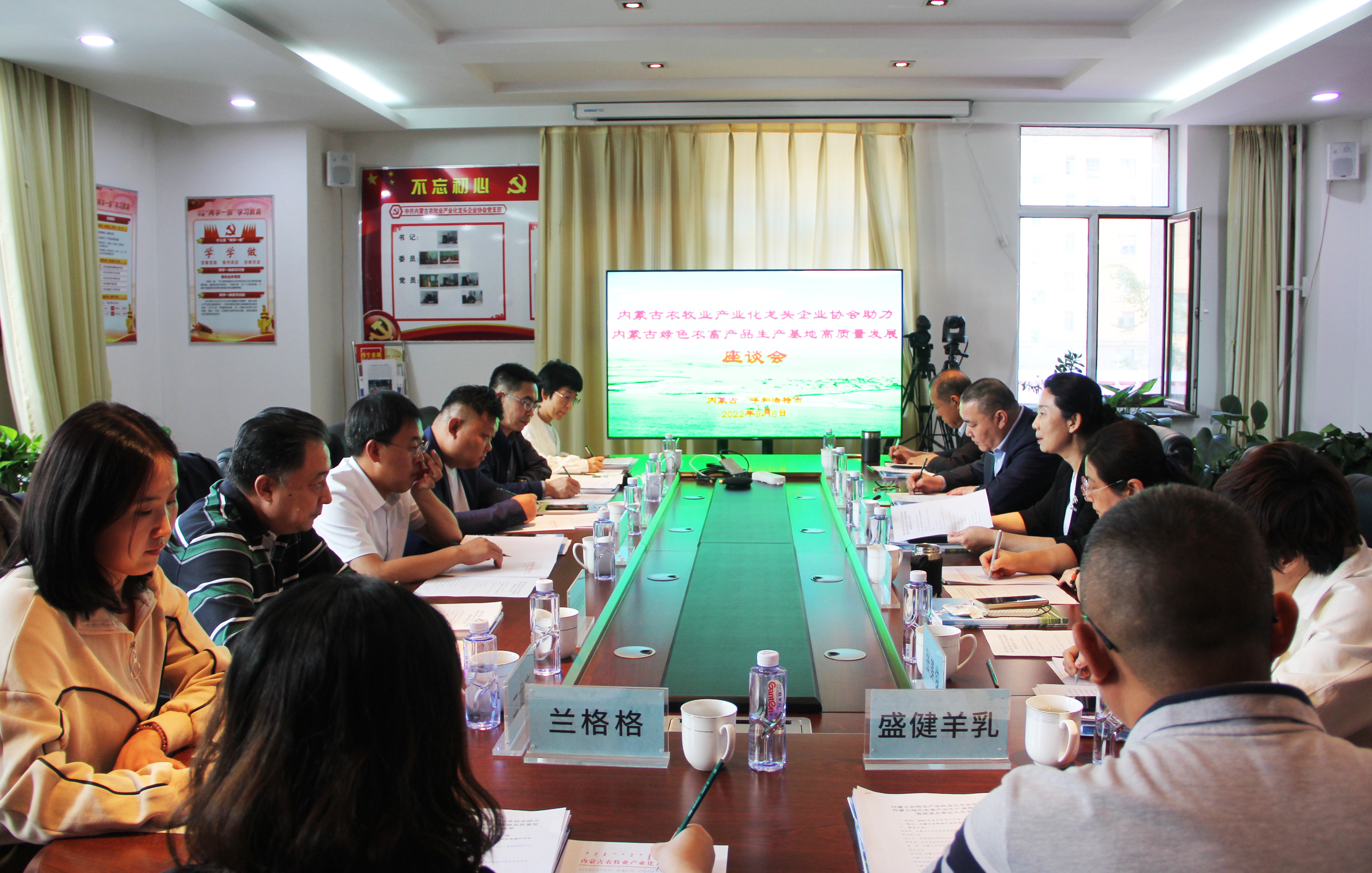 內(nèi)蒙古自治區(qū)黨委統(tǒng)戰(zhàn)部、自治區(qū)工商聯(lián)蒞臨協(xié)會調(diào)研綠色農(nóng)畜產(chǎn)品生產(chǎn)基地高質(zhì)量發(fā)展